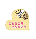 ありがとうのきもち♪（個別スタンプ：14）