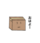 だんぼーーる（個別スタンプ：1）