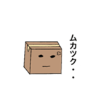 だんぼーーる（個別スタンプ：3）