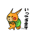 ねじゅみのようなもの（個別スタンプ：2）