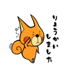 ねじゅみのようなもの（個別スタンプ：3）