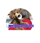 モカの、日常（個別スタンプ：8）