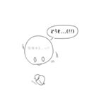 本音があまり言えない人（個別スタンプ：1）