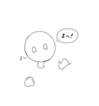 本音があまり言えない人（個別スタンプ：2）