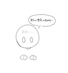 本音があまり言えない人（個別スタンプ：8）