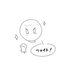 本音があまり言えない人（個別スタンプ：10）