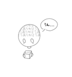 本音があまり言えない人（個別スタンプ：12）
