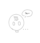 本音があまり言えない人（個別スタンプ：16）
