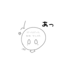 本音があまり言えない人（個別スタンプ：23）