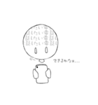 本音があまり言えない人（個別スタンプ：27）
