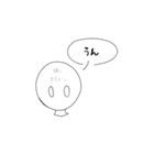 本音があまり言えない人（個別スタンプ：36）