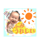 ふみちゃんのいちにち（個別スタンプ：1）