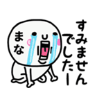 大切な毎日に使える♡まなさん専用スタンプ（個別スタンプ：32）