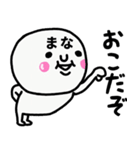 大切な毎日に使える♡まなさん専用スタンプ（個別スタンプ：33）