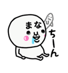 大切な毎日に使える♡まなさん専用スタンプ（個別スタンプ：35）