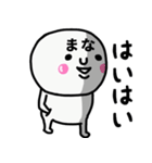 大切な毎日に使える♡まなさん専用スタンプ（個別スタンプ：39）