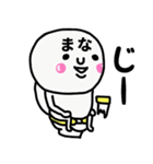 大切な毎日に使える♡まなさん専用スタンプ（個別スタンプ：40）