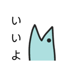おふざけしてこ（個別スタンプ：20）