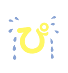 おふざけしてこ（個別スタンプ：30）