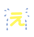 おふざけしてこ（個別スタンプ：31）