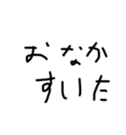 少しウザイスタンプ(字が汚い)（個別スタンプ：5）