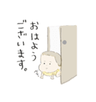 愛しのさんきょーだい。（個別スタンプ：1）