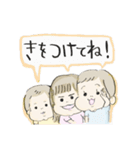 愛しのさんきょーだい。（個別スタンプ：8）