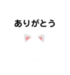 キュートな猫ちゃんスタンプ（個別スタンプ：6）