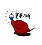 ウメボーV2（個別スタンプ：4）