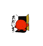 ウメボーV2（個別スタンプ：6）