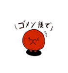 ウメボーV2（個別スタンプ：11）