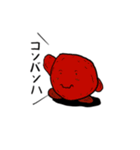 ウメボーV2（個別スタンプ：12）