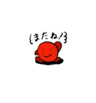 ウメボーV2（個別スタンプ：15）