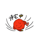 ウメボーV2（個別スタンプ：16）