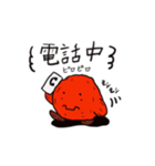ウメボーV2（個別スタンプ：17）