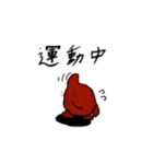 ウメボーV2（個別スタンプ：23）