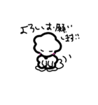 ほのぼのdog（個別スタンプ：3）