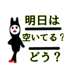 お気楽〜な日常3（個別スタンプ：1）