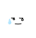 いろんなかお1（個別スタンプ：7）