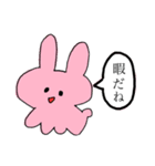 暇な時に友達に送るスタンプ（個別スタンプ：1）