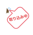 スムースチワワまるの日常（個別スタンプ：12）