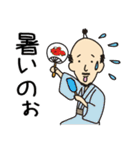 お茶目な殿様 敬語編（個別スタンプ：33）