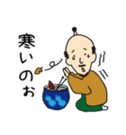 お茶目な殿様 敬語編（個別スタンプ：34）