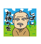 お茶目な殿様 敬語編（個別スタンプ：36）