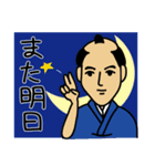 お茶目な殿様 敬語編（個別スタンプ：39）