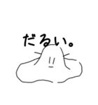 もちゃぁず。#1（個別スタンプ：2）