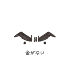 全てオリジナルです！！！！！（個別スタンプ：13）