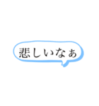 全てオリジナルです！！！！！（個別スタンプ：16）