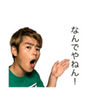 ［公式］やまだこうた 2（個別スタンプ：2）