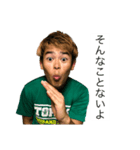［公式］やまだこうた 2（個別スタンプ：9）